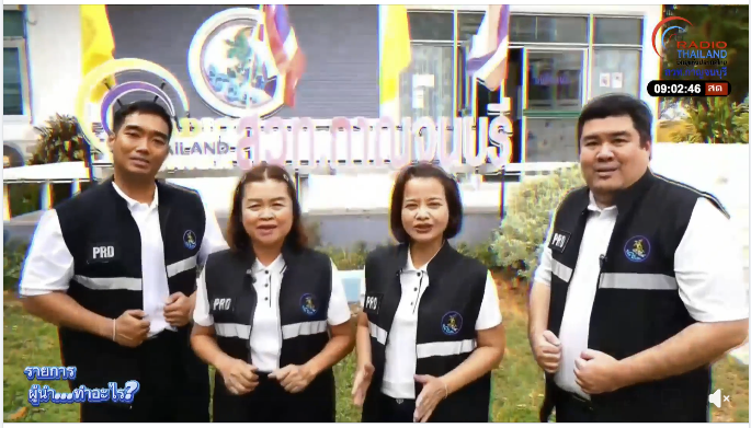 รายการ ผู้นำทำอะไร วันที่ 22 เมษายน 2569