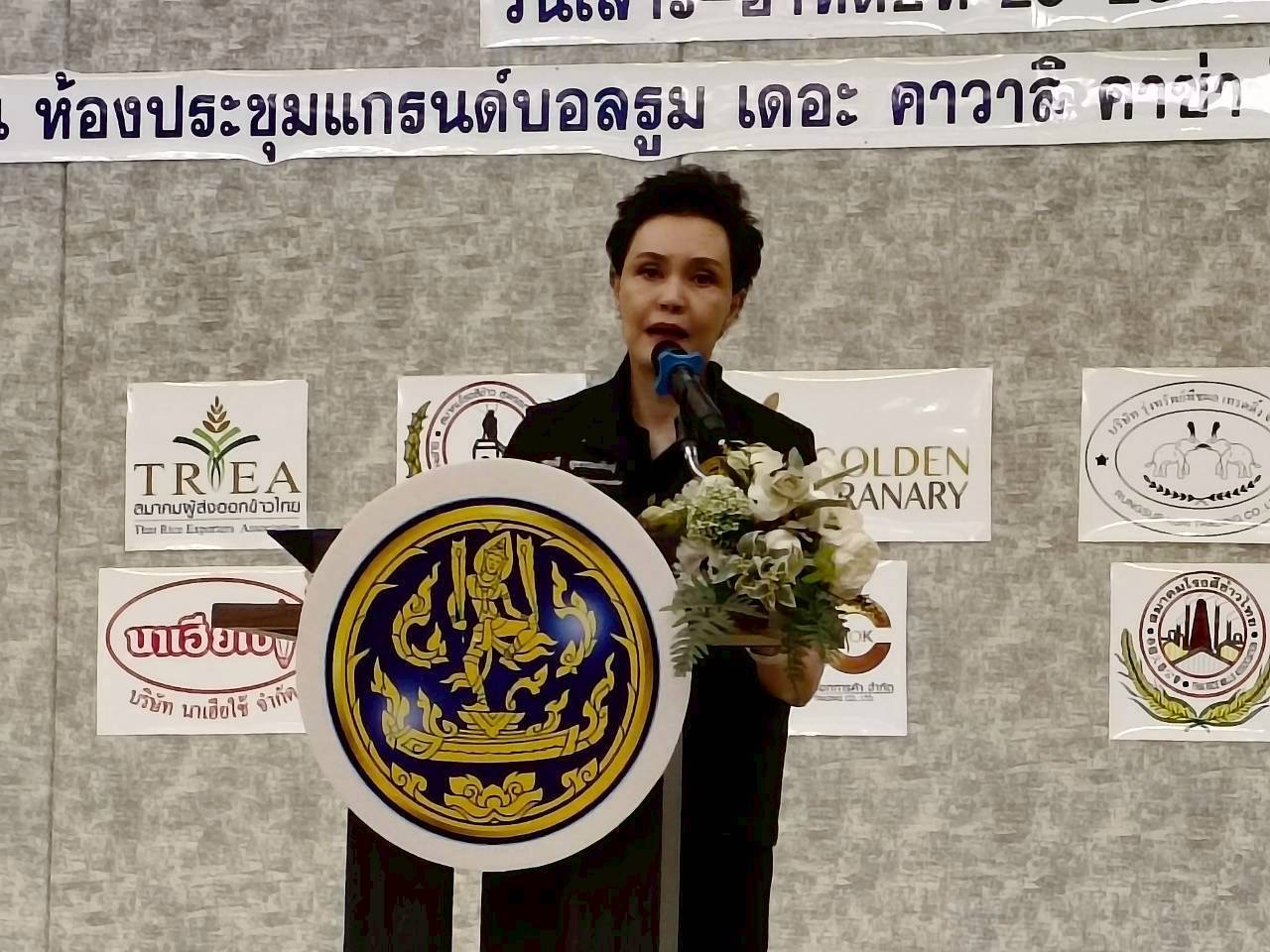 &ldquo;ศุภจี&rdquo; รองนายกฯ-รมว. พาณิชย์ พบสมาคมชาวนา  ชูดูแลข้าวครบวงจร หนุนรายได้เพิ่ม