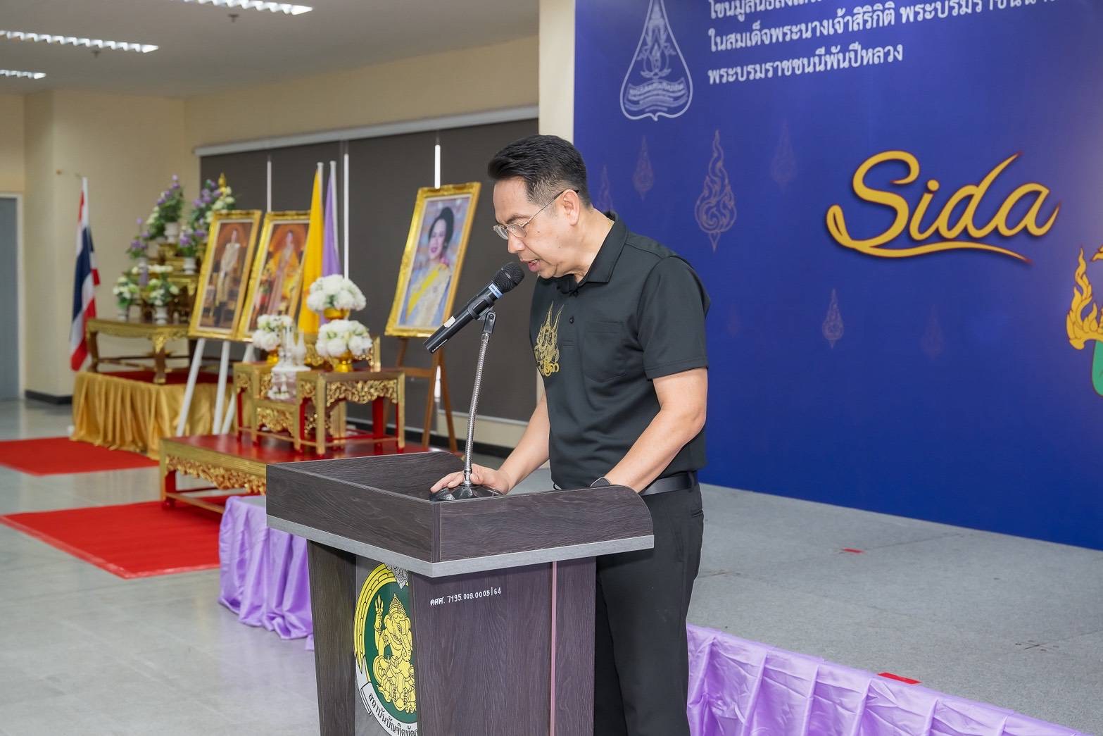 เยาวชนรุ่นใหม่จากทั่วประเทศ เข้าร่วมคัดเลือกเป็นนักแสดงโขนมูลนิธิส่งเสริมศิลปาชีพฯ ประจำปี 2569 เรื่อง รามเกียรติ์ ตอน สีดา ณ สถาบันบัณฑิตพัฒนศิลป์ (ศาลายา) จังหวัดนครปฐม