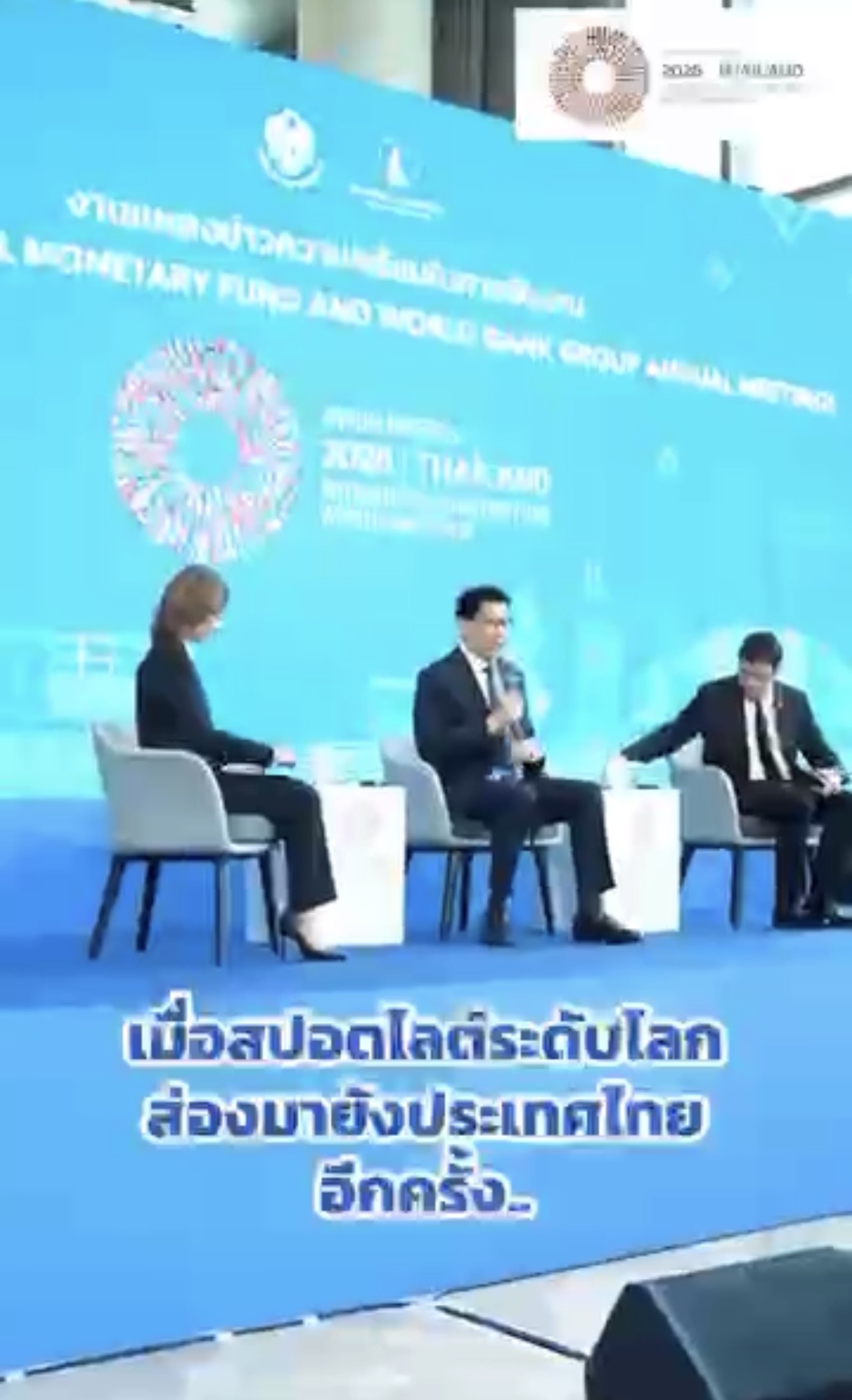 Soft Power ของไทย พร้อมก้าวสู่เวทีโลก