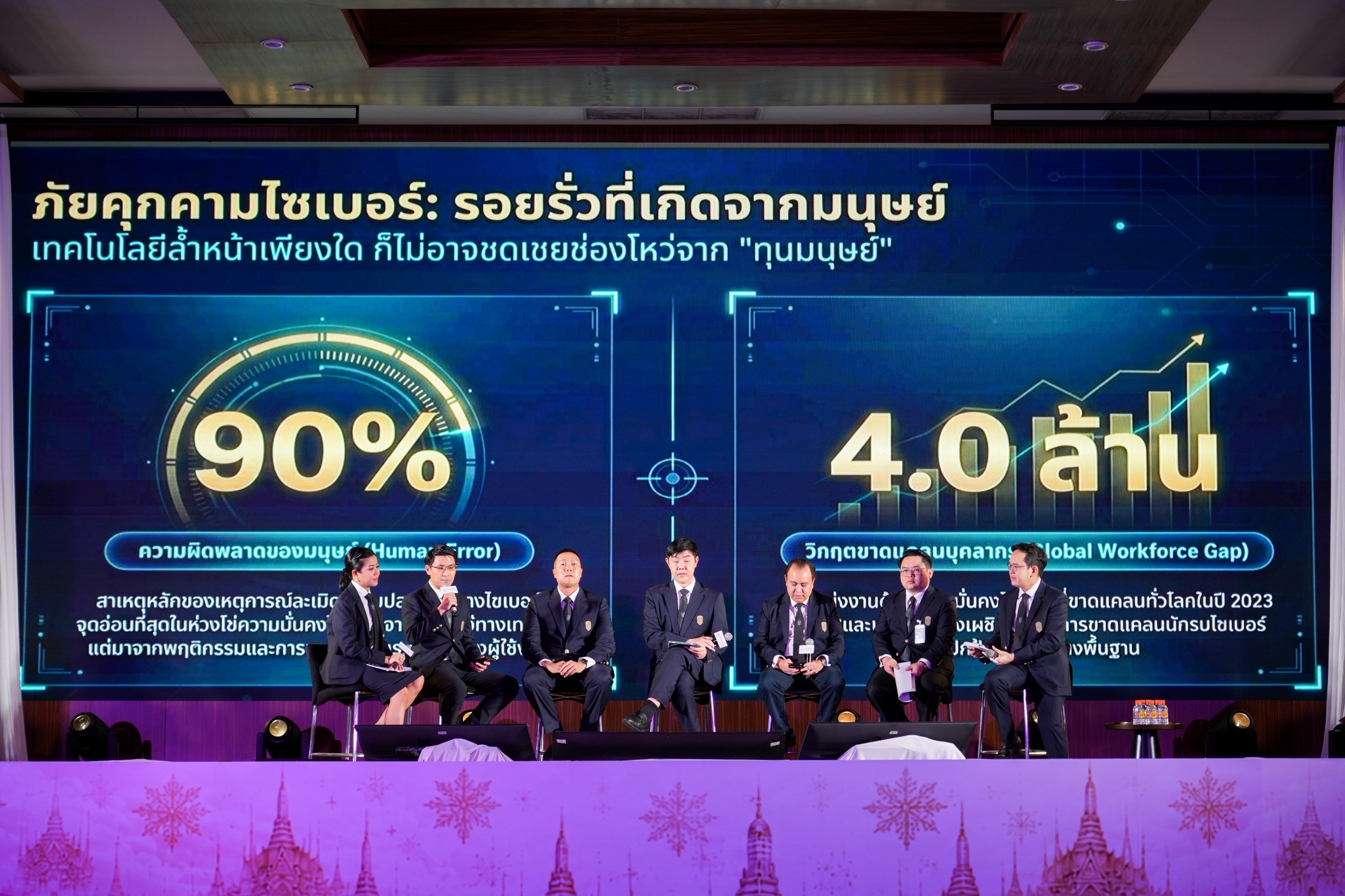 &lsquo;ซาบีดา&rsquo; ขึ้นเวที &lsquo;NDCFL Symposium 2026&lsquo; ชู Thai Wisdom เป็นทุนวัฒนธรรมขับเคลื่อนเศรษฐกิจ วปอ.บอ.3 เสนอ 5 ขีดความสามารถ พาประเทศไทยสู่อนาคต