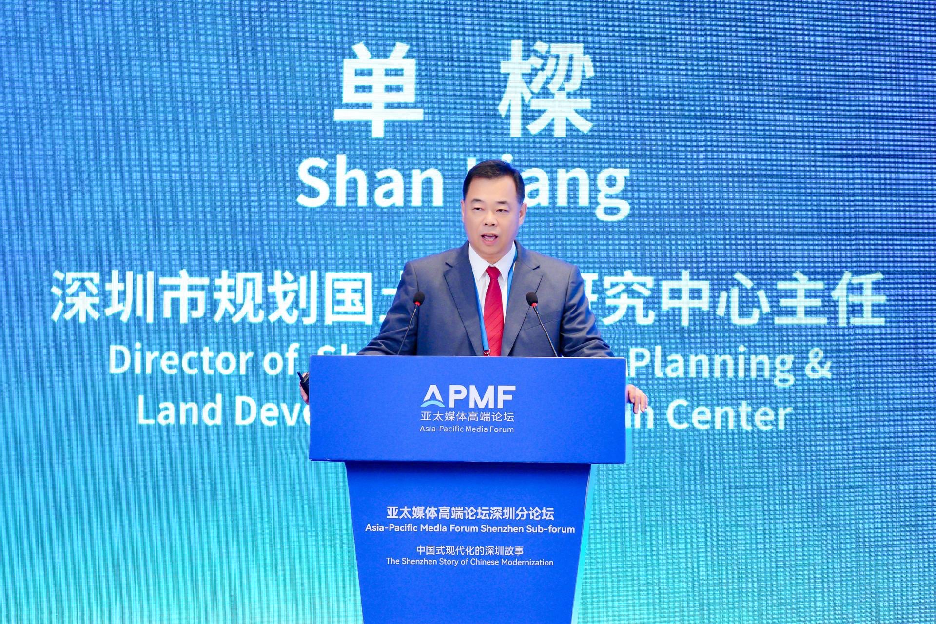 กรมประชาสัมพันธ์ ร่วมหารือเวที Shenzhen Sub-Forum เตรียมพร้อมปูทาง